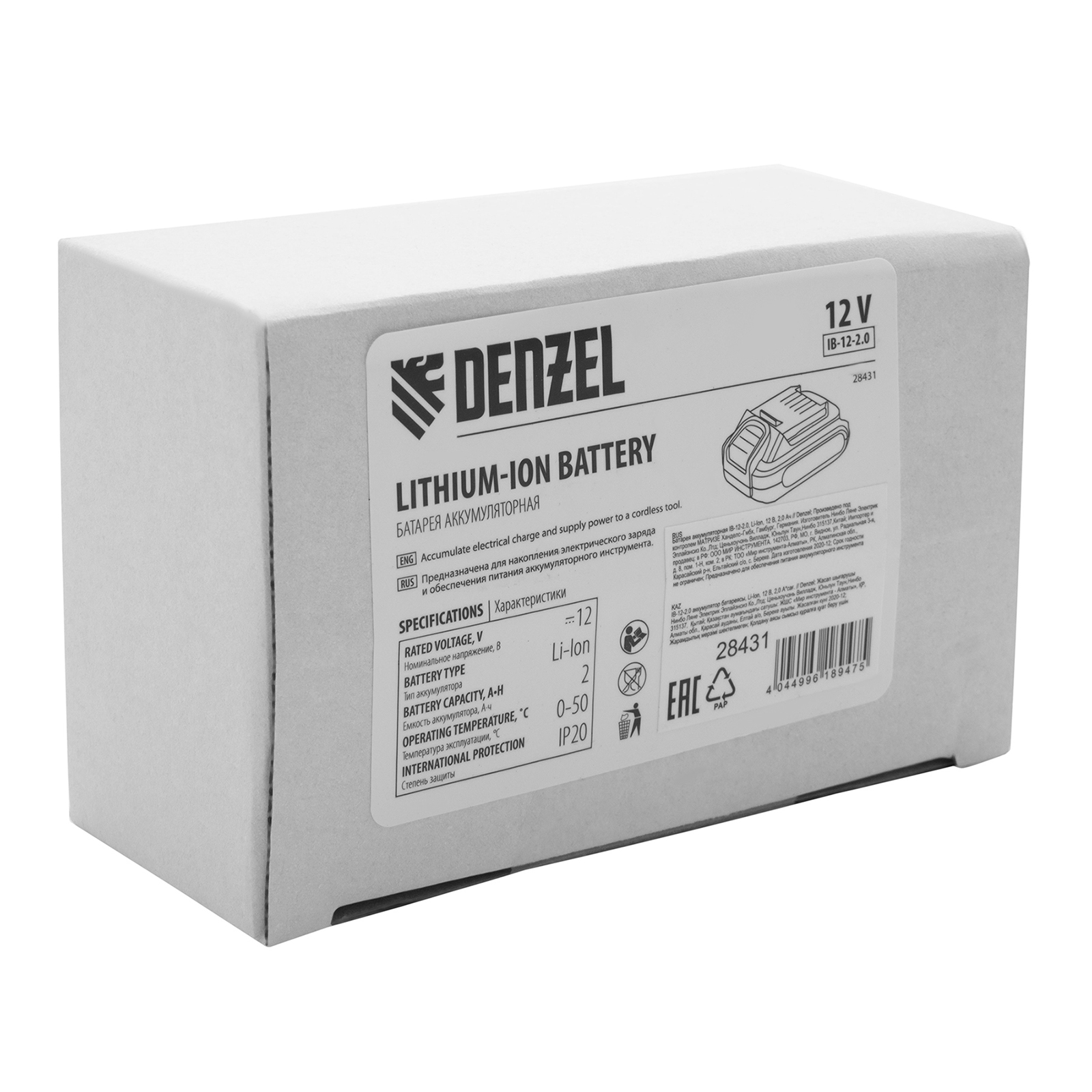 картинка Батарея аккумуляторная IB-12-2.0, Li-Ion, 12 В, 2.0 А/ч Denzel от магазина Одежда+