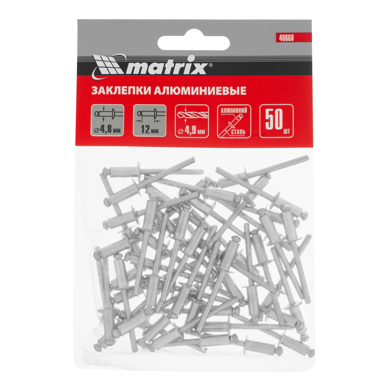 картинка Заклепки, 4.8 х 12 мм, 50 шт. Matrix от магазина Одежда+