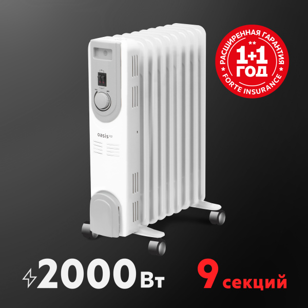 картинка Масляный радиатор "Оasis Pro" модель OS-20 от магазина Одежда+