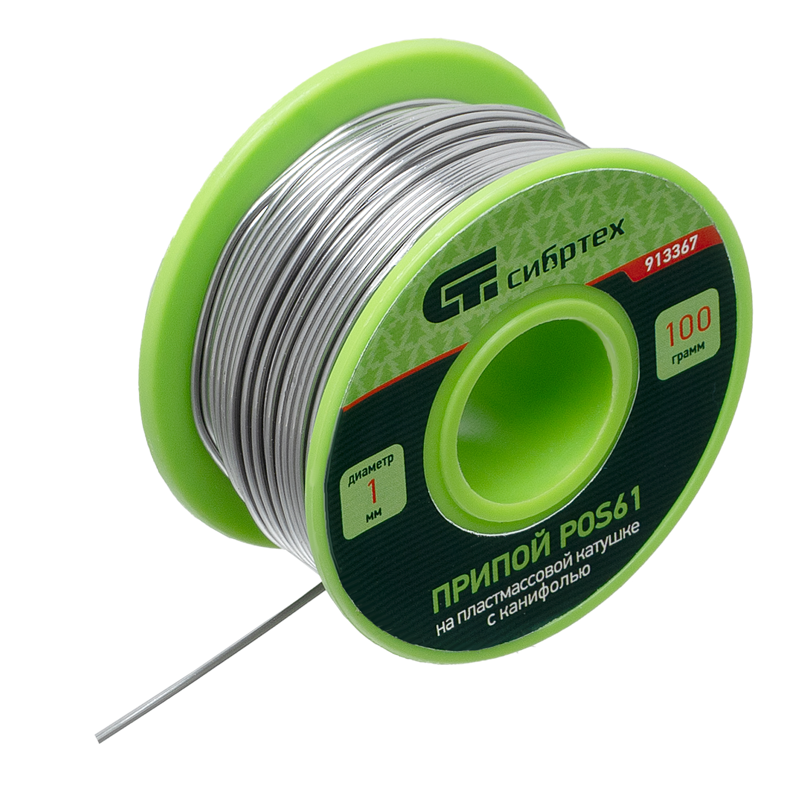 картинка Припой с канифолью, D 1 мм, 100 г, POS61, на пластмассовой катушке Сибртех от магазина Одежда+