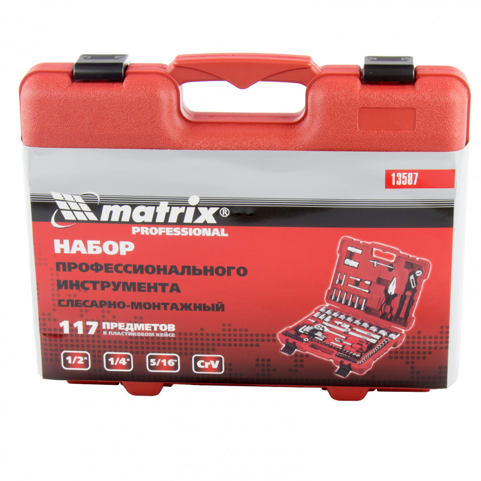 картинка Набор слесарно-монтажный с квадратами 1/4, 1/2 и 5/16", 117 предметов Matrix ProFI от магазина Одежда+