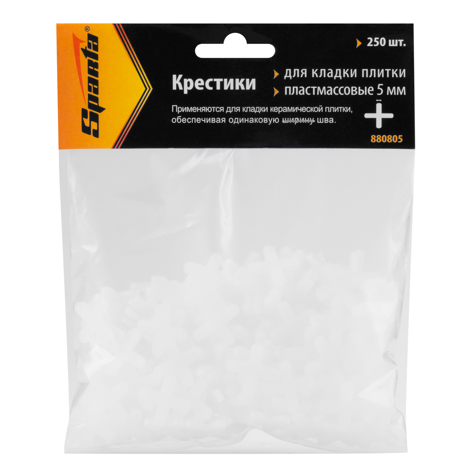 картинка Крестики, 5 мм, для кладки плитки, 250 шт Sparta от магазина Одежда+