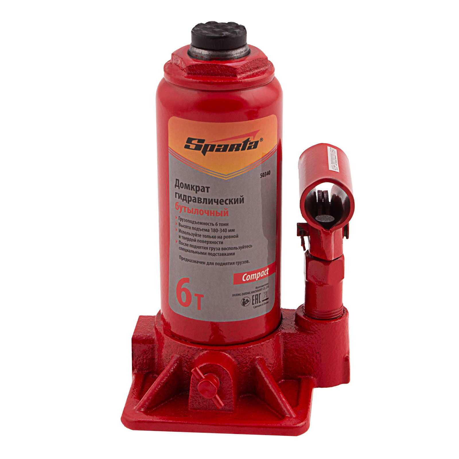 картинка Домкрат гидравлический бутылочный, 6 т, h подъема 180–340 мм Sparta Compact от магазина Одежда+