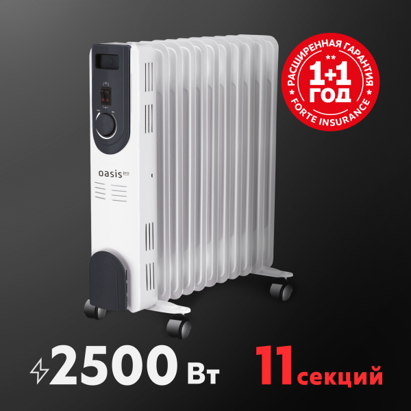 картинка Масляный радиатор "Оasis Pro" модель OT-25 от магазина Одежда+