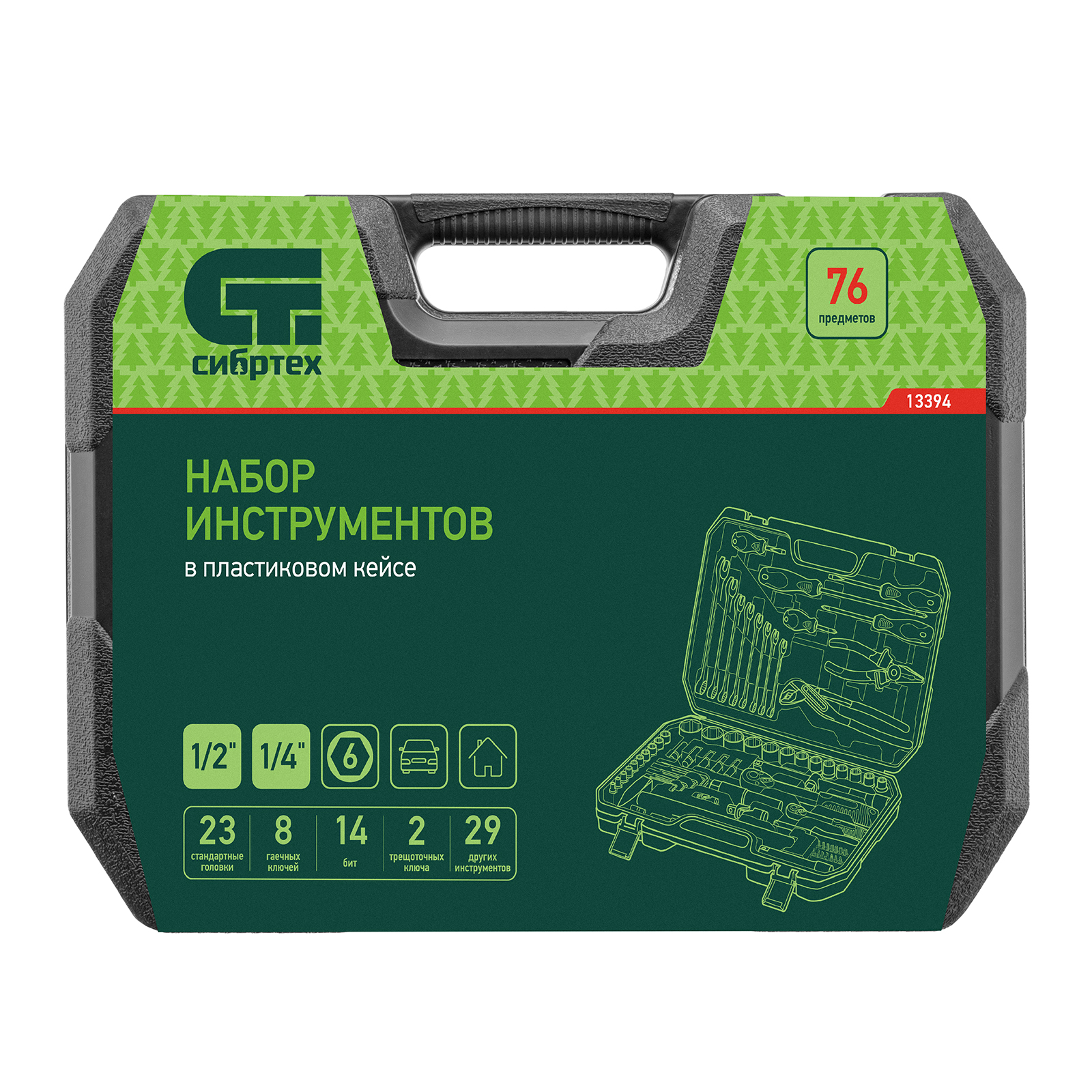 картинка Набор инструментов, 1/2", 1/4", пластиковый кейс 76 предметов Сибртех от магазина Одежда+