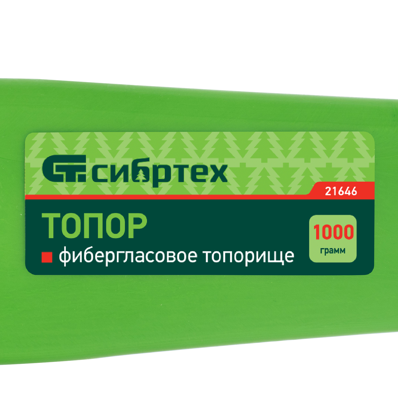 картинка Топор, 1000 г, фибергласовое топорище Сибртех от магазина Одежда+