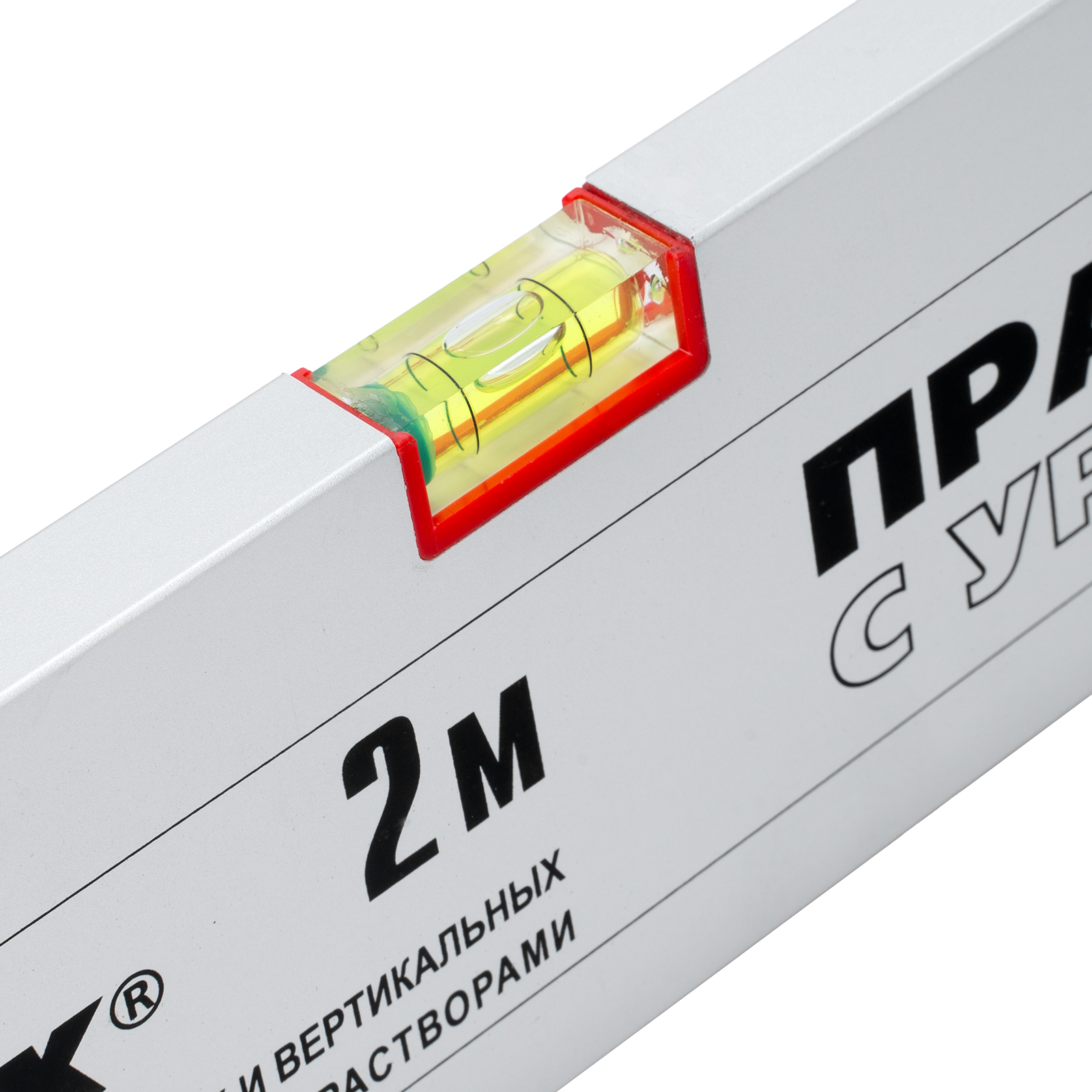 картинка Правило алюминиевое с уровнем, L-2.0 м, 2 ручки Matrix от магазина Одежда+