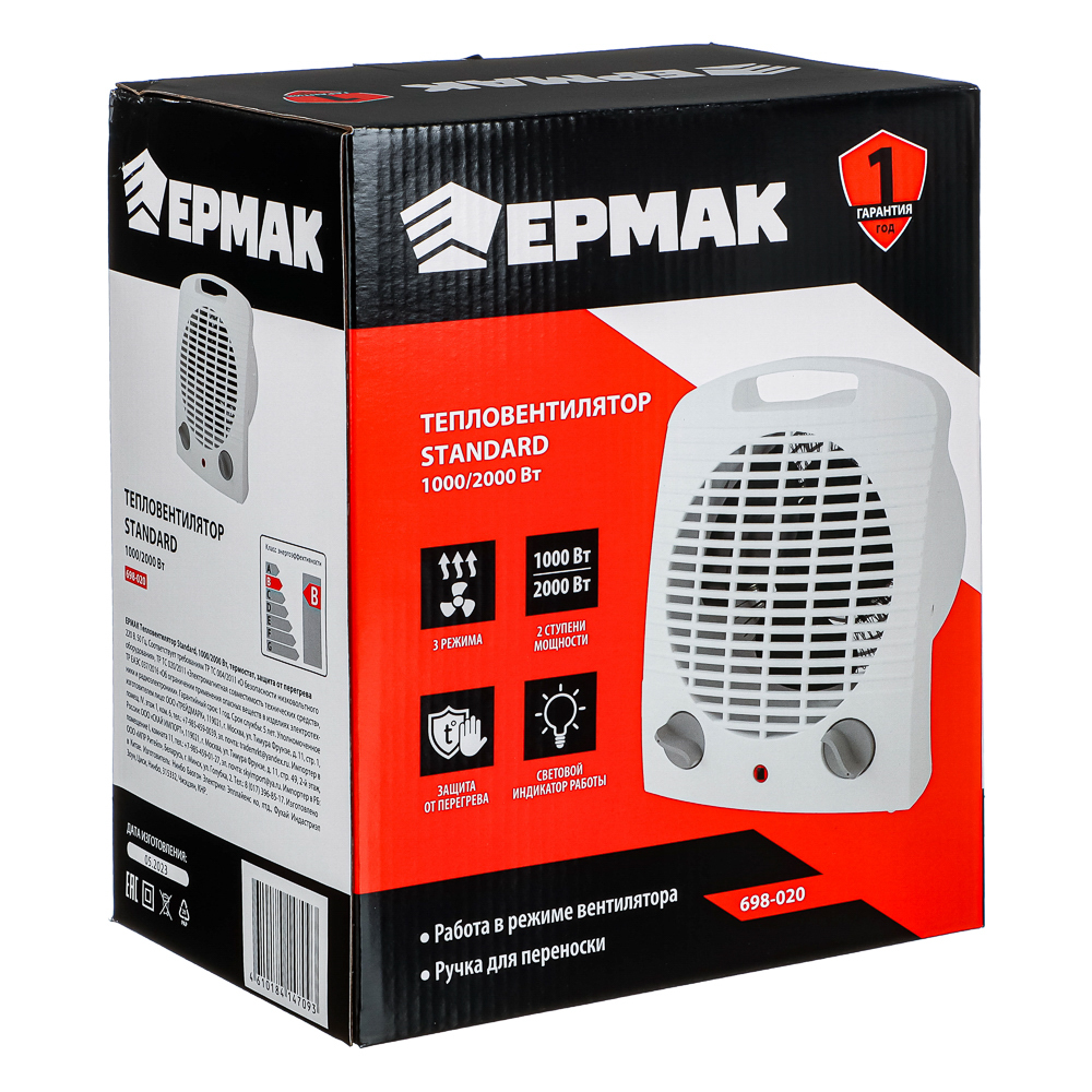 картинка ЕРМАК Тепловентилятор Standard 1800/2000Вт, термостат, защита от перегрева от магазина Одежда+