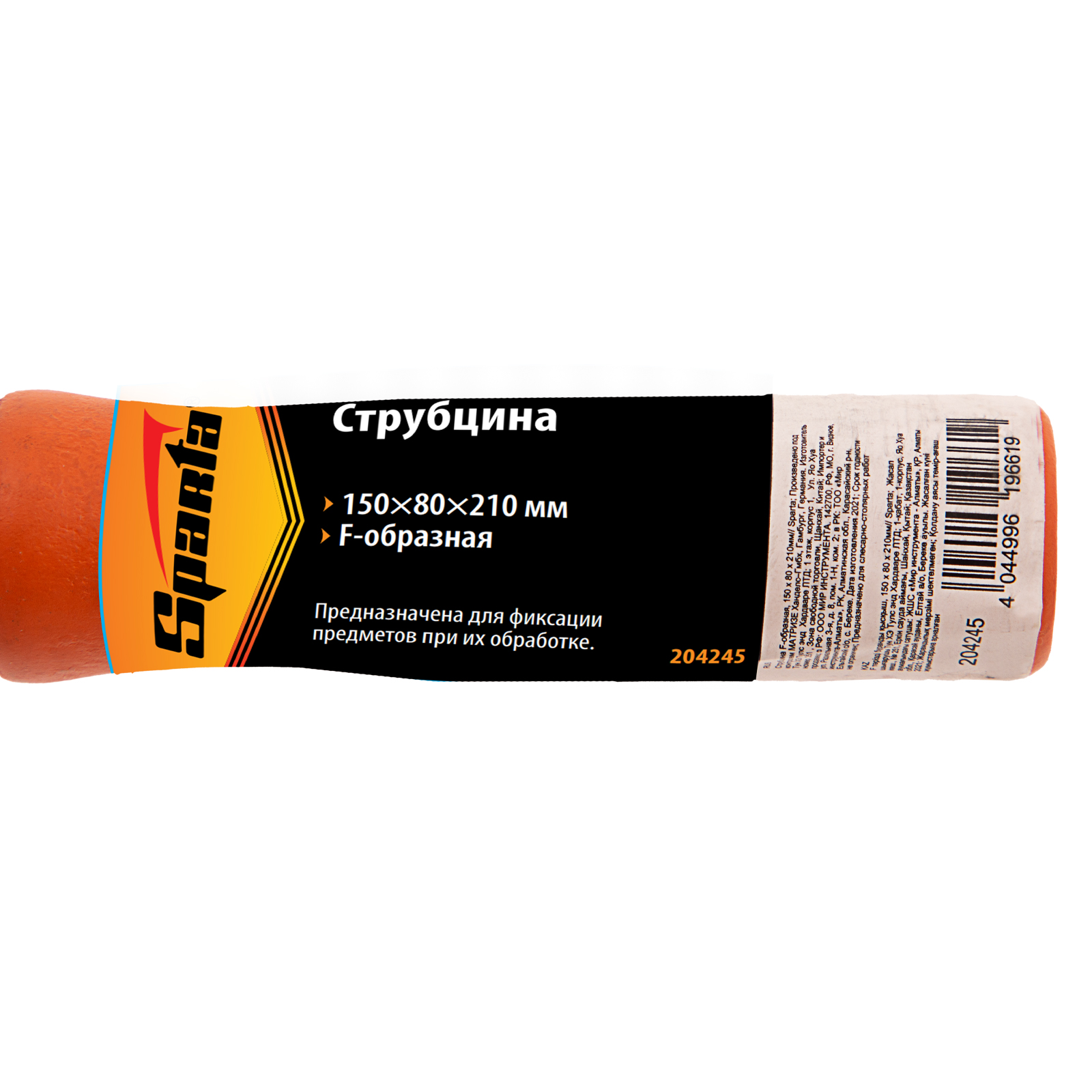 картинка Струбцина F-образная, 150 x 80 x 210 мм Sparta от магазина Одежда+