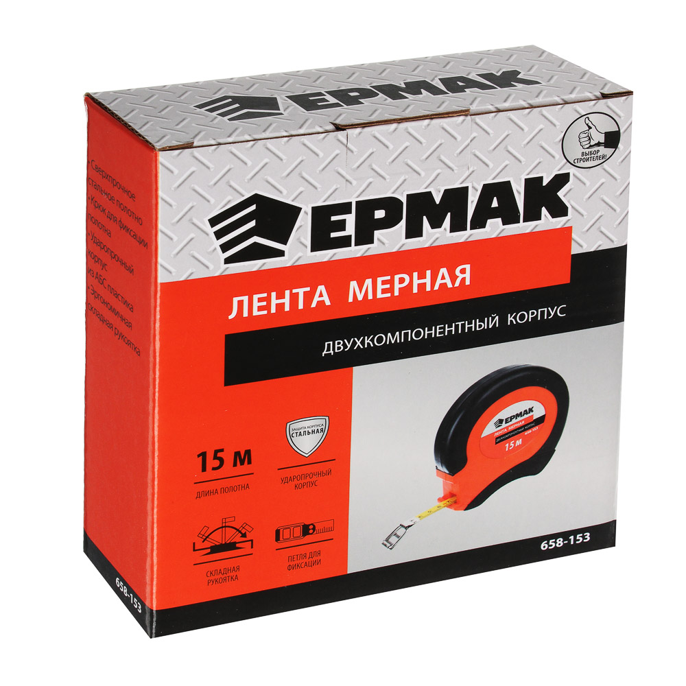 картинка ЕРМАК Лента мерная металл 15м, двукомп. корпус от магазина Одежда+