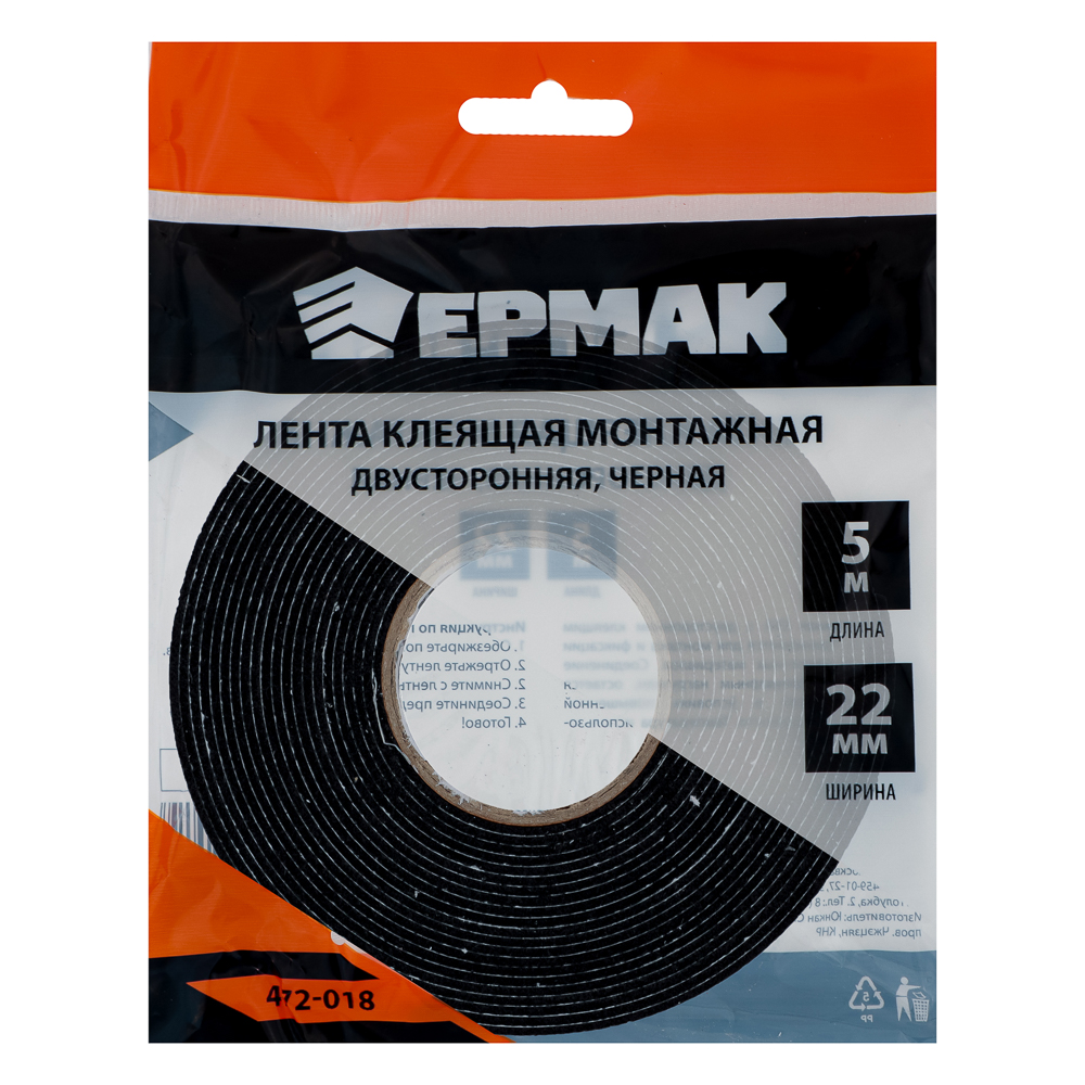 картинка ЕРМАК Лента клеящая монтажная 2-х сторонняя, для АВТО, 22мм x 5м черная от магазина Одежда+