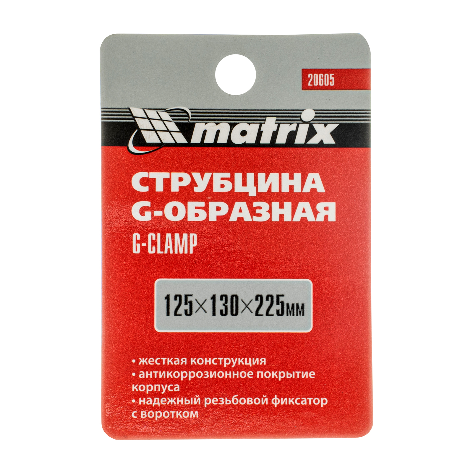 картинка Струбцина G-образная, 125 мм Matrix от магазина Одежда+