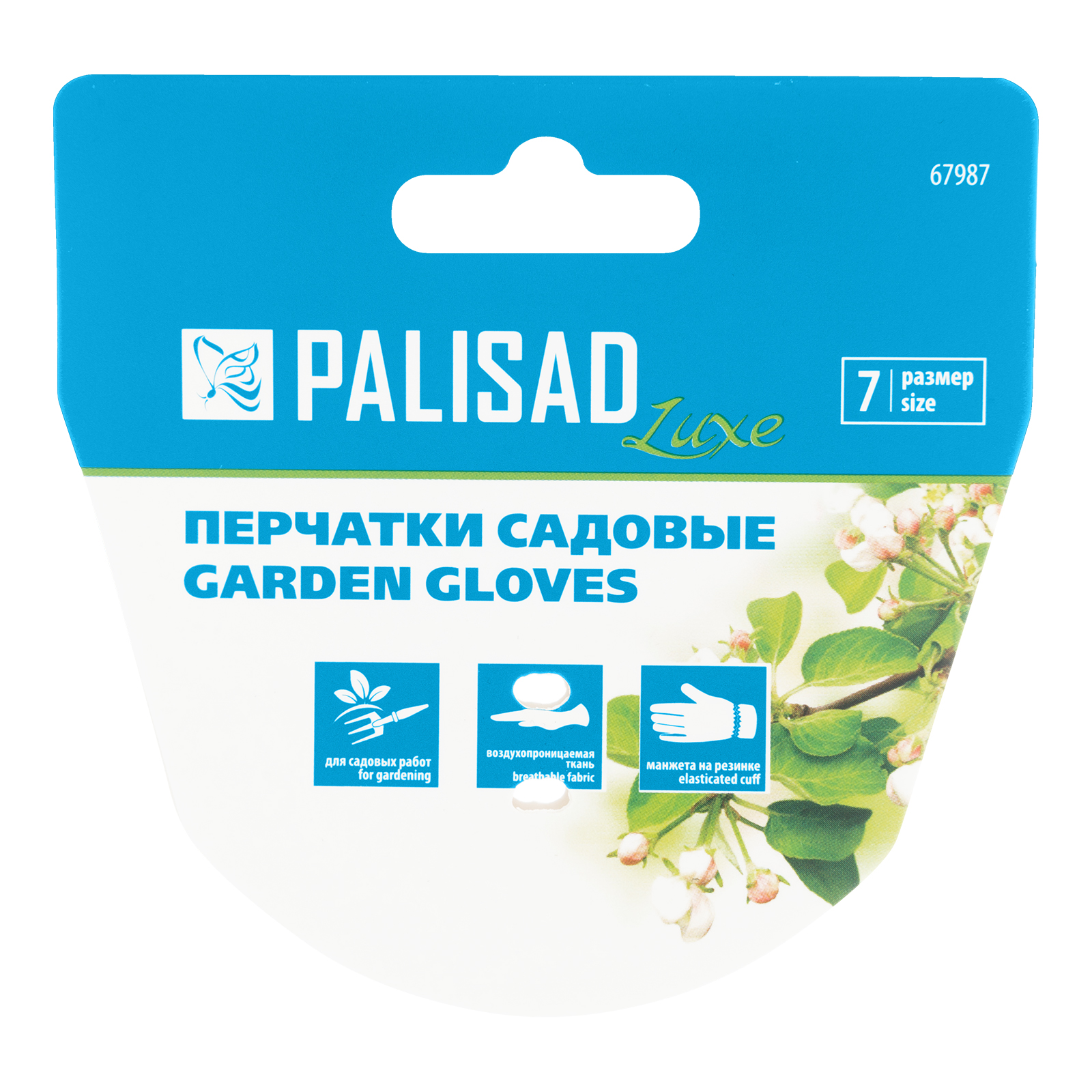 картинка Перчатки садовые, универсальные, размер 7, Luxe Palisad от магазина Одежда+