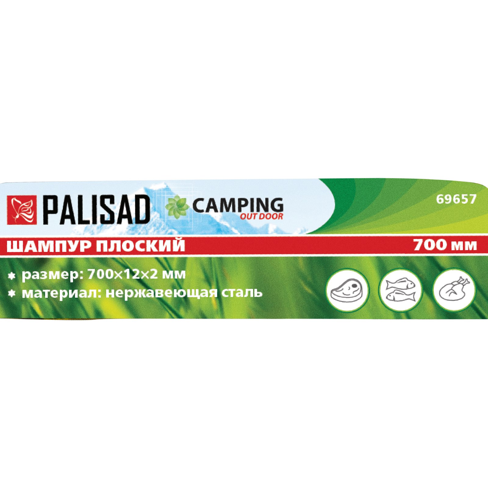 картинка Шампур плоский, 700х12 х 2 мм, нержавеющая сталь, Camping Palisad от магазина Одежда+