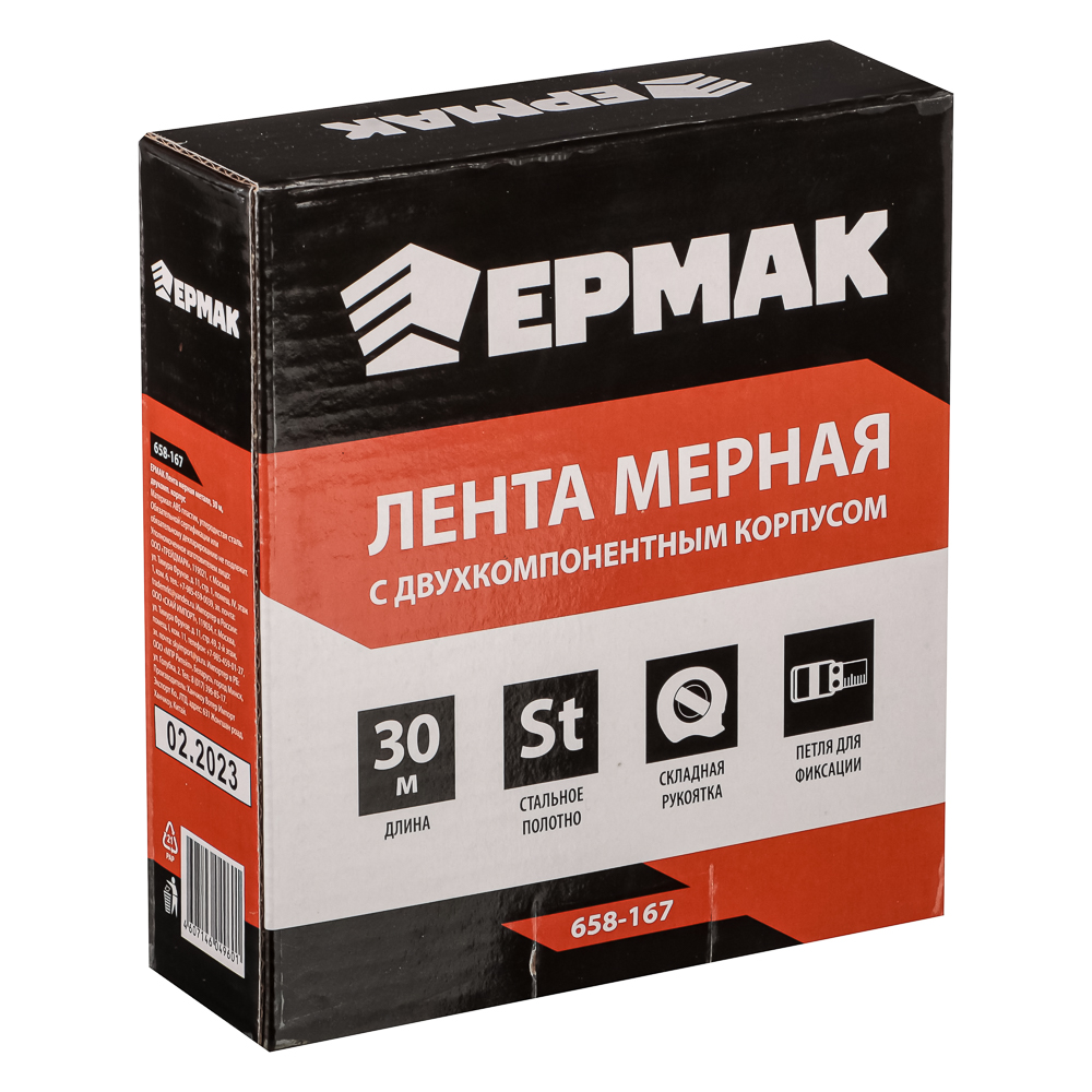 картинка ЕРМАК Лента мерная металл 30м, двукомп. корпус от магазина Одежда+