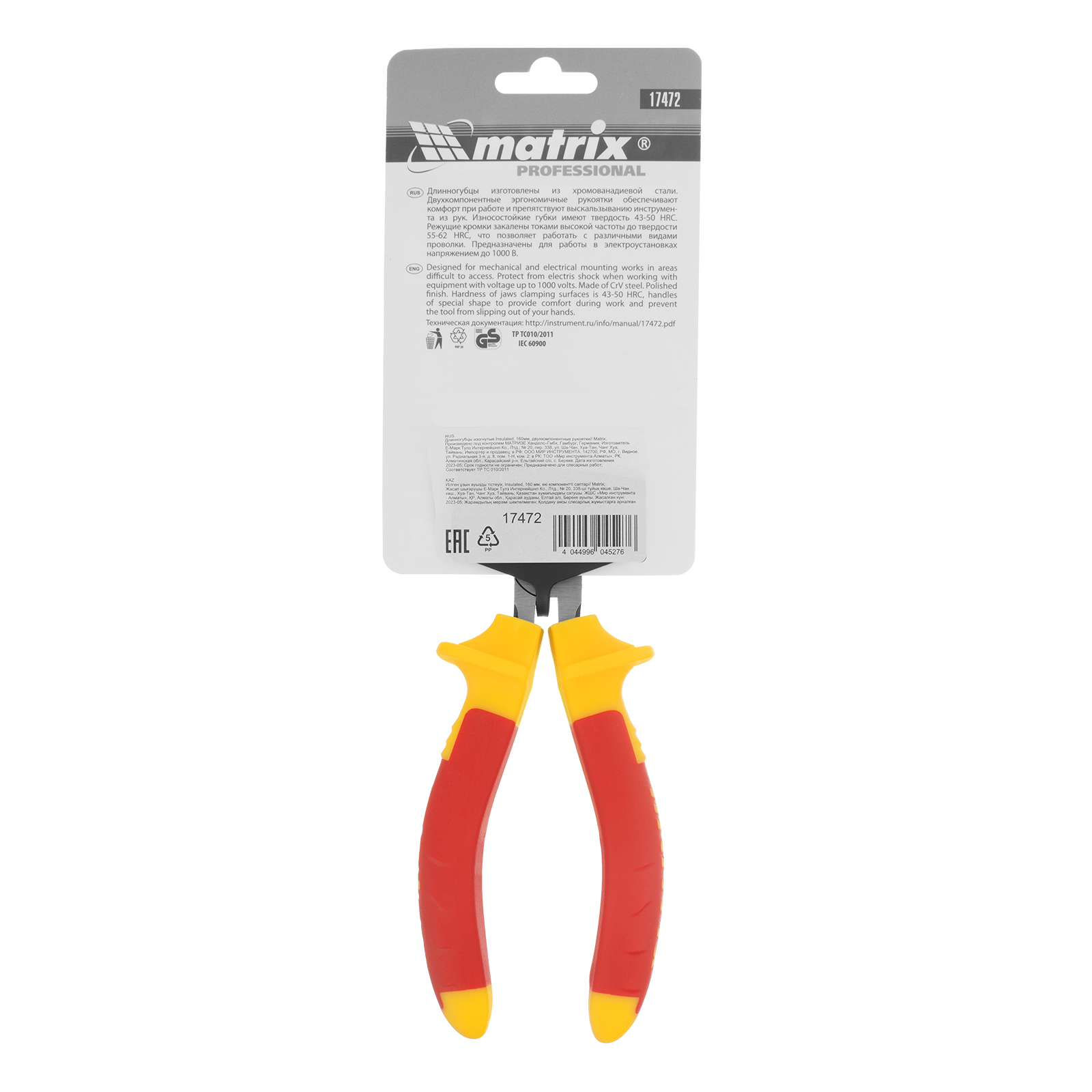 картинка Длинногубцы изогнутые Insulated, 160 мм, двухкомпонентные рукоятки Matrix Professional от магазина Одежда+