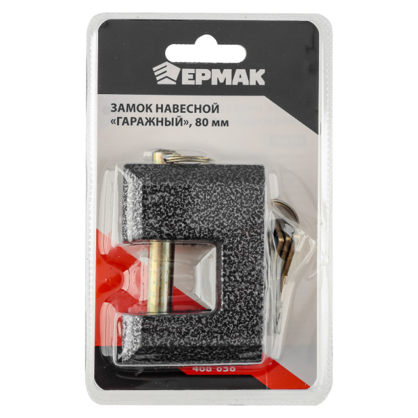 картинка ЕРМАК Замок навесной Гаражный 80мм от магазина Одежда+