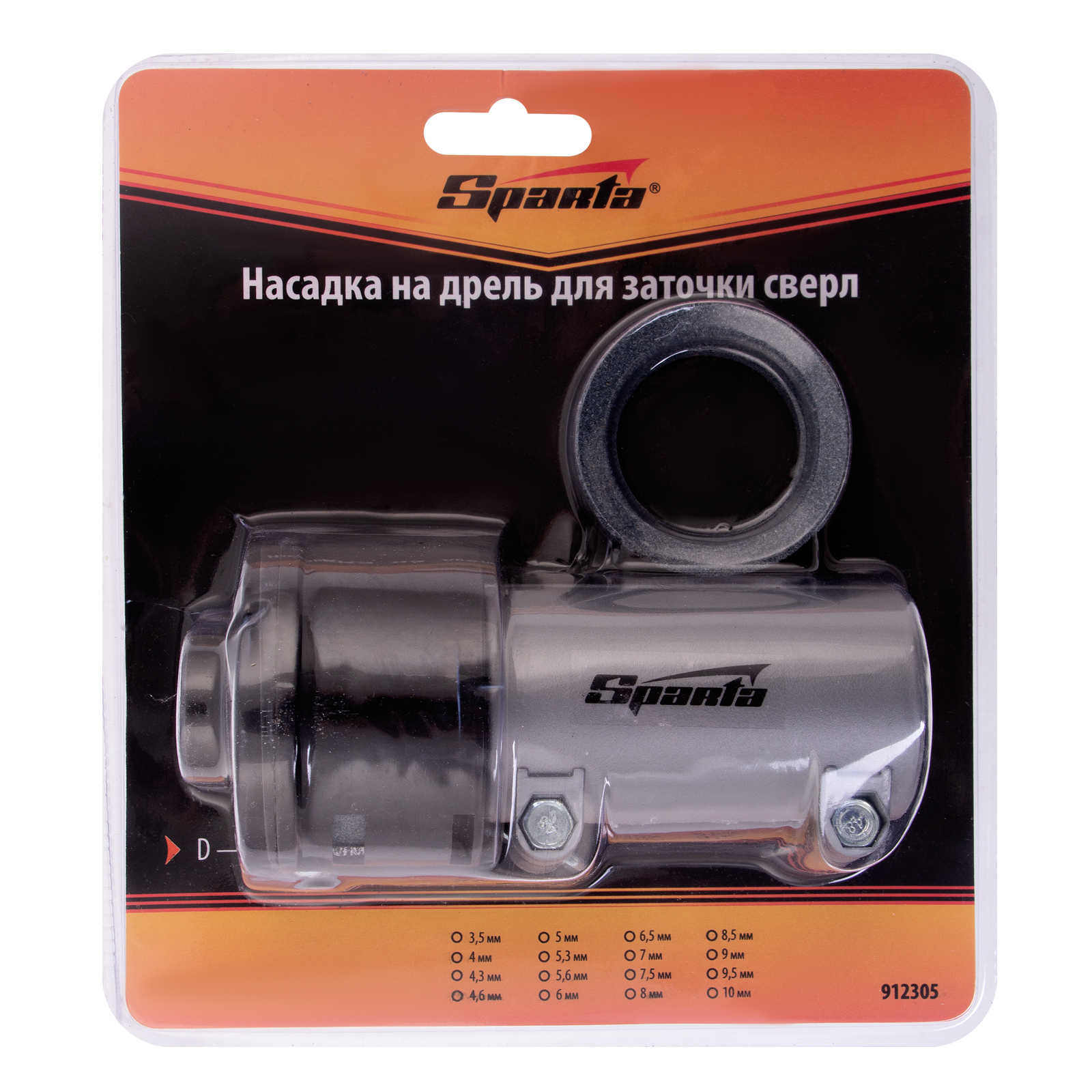 картинка Насадка на дрель для заточки сверл, D 3.5-10 мм Sparta от магазина Одежда+