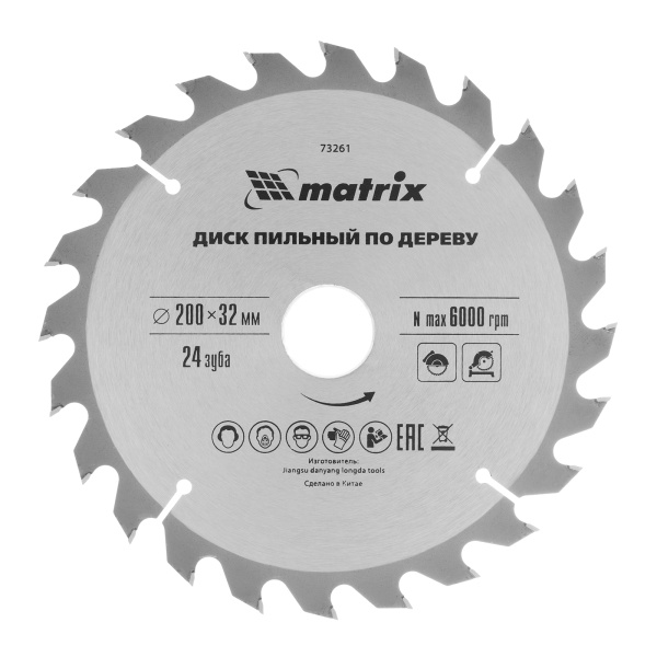 картинка Пильный диск по дереву, 200 х 32 мм, 24 зуба, кольцо 30/32 Matrix Professional от магазина Одежда+