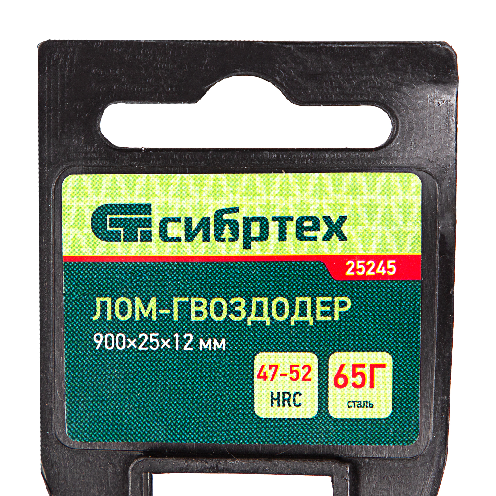 картинка Лом-гвоздодер 900 х 25 х 12 мм Сибртех от магазина Одежда+