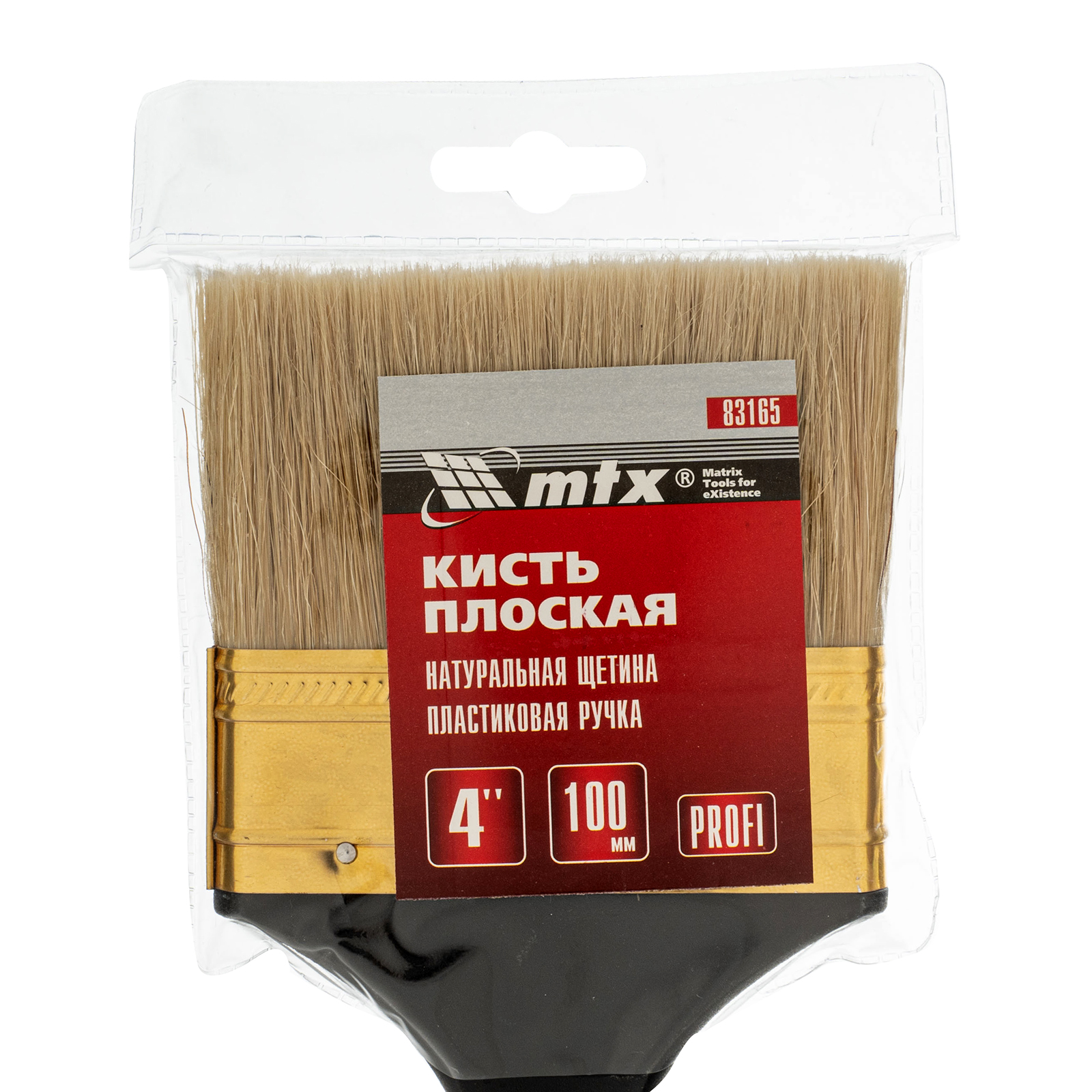 картинка Кисть плоская "Профи" 4", натуральная щетина, пластмассовая ручка MTX от магазина Одежда+