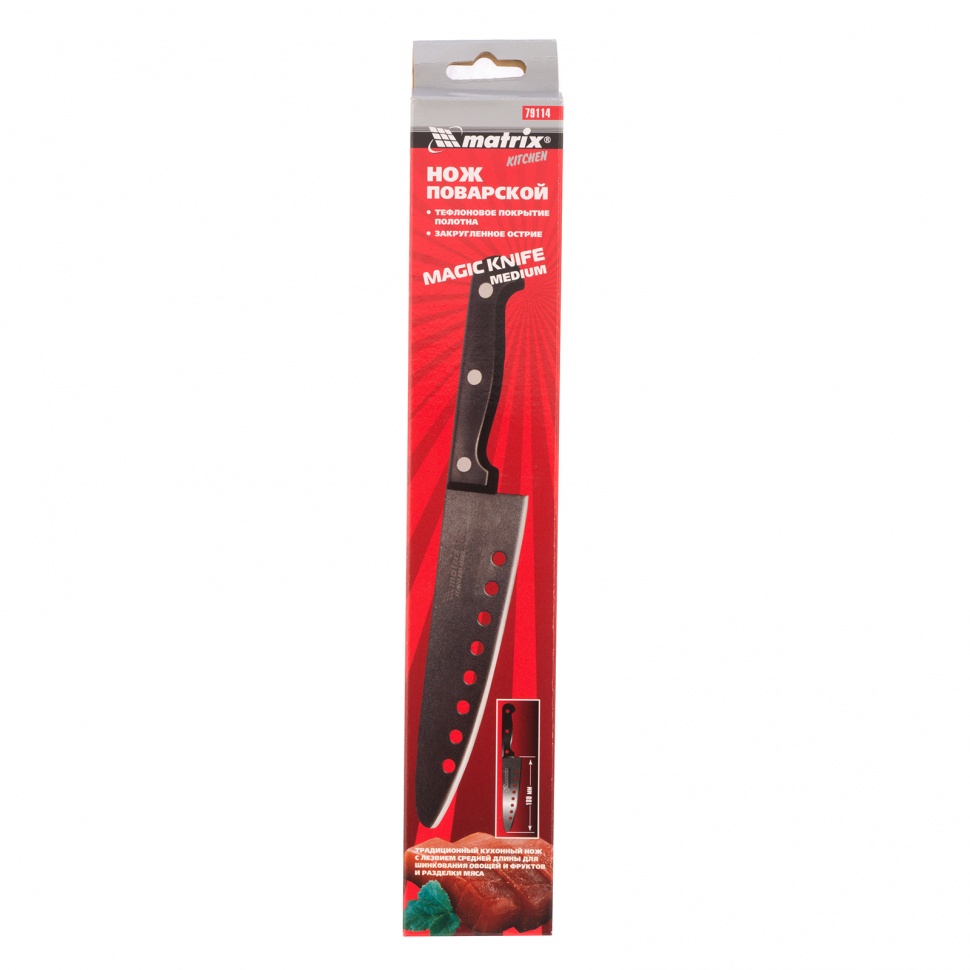 картинка Нож поварской "MagIC KNIFE" medium, 180 мм, тефлоновое покрытие полотна Matrix Kitchen от магазина Одежда+