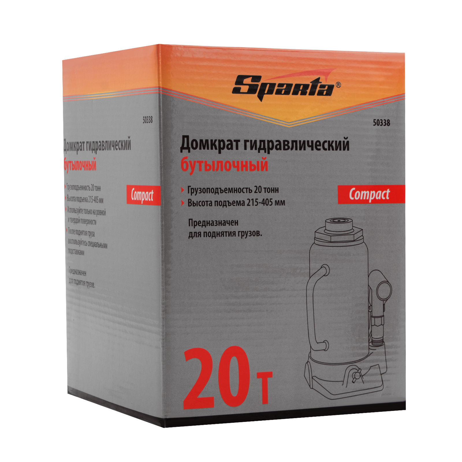 картинка Домкрат гидравлический бутылочный 20 т, h подъема 215-405 мм Sparta Compact от магазина Одежда+