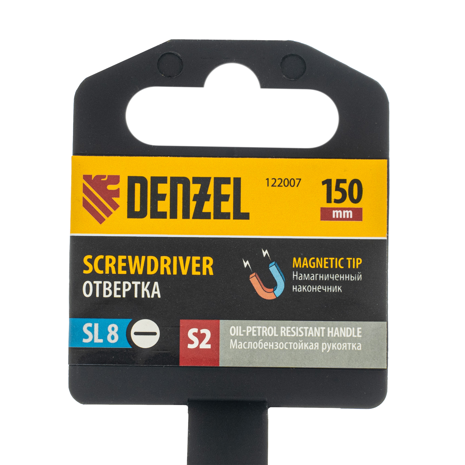 картинка Отвертка, SL8x150 мм, S2, 3к рукоятка Denzel от магазина Одежда+