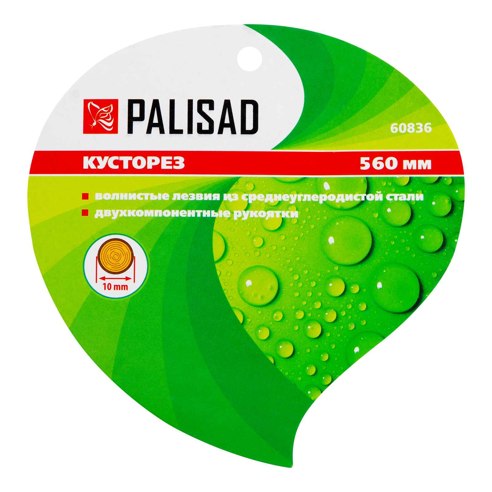 картинка Кусторез, 560 мм, волнистые лезвия, двухкомпонентные рукоятки, Palisad от магазина Одежда+