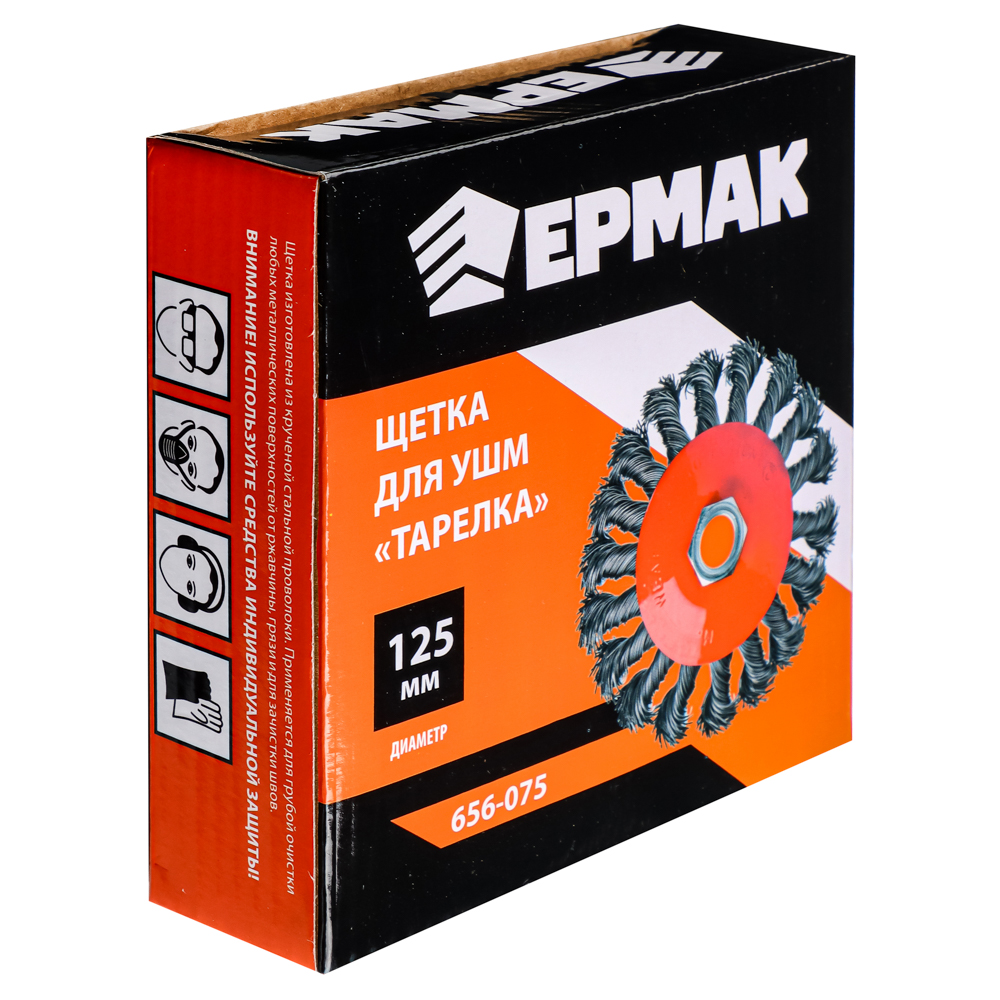 картинка ЕРМАК Щетка металл. для УШМ 125мм/М14, крученая (тарелка) от магазина Одежда+