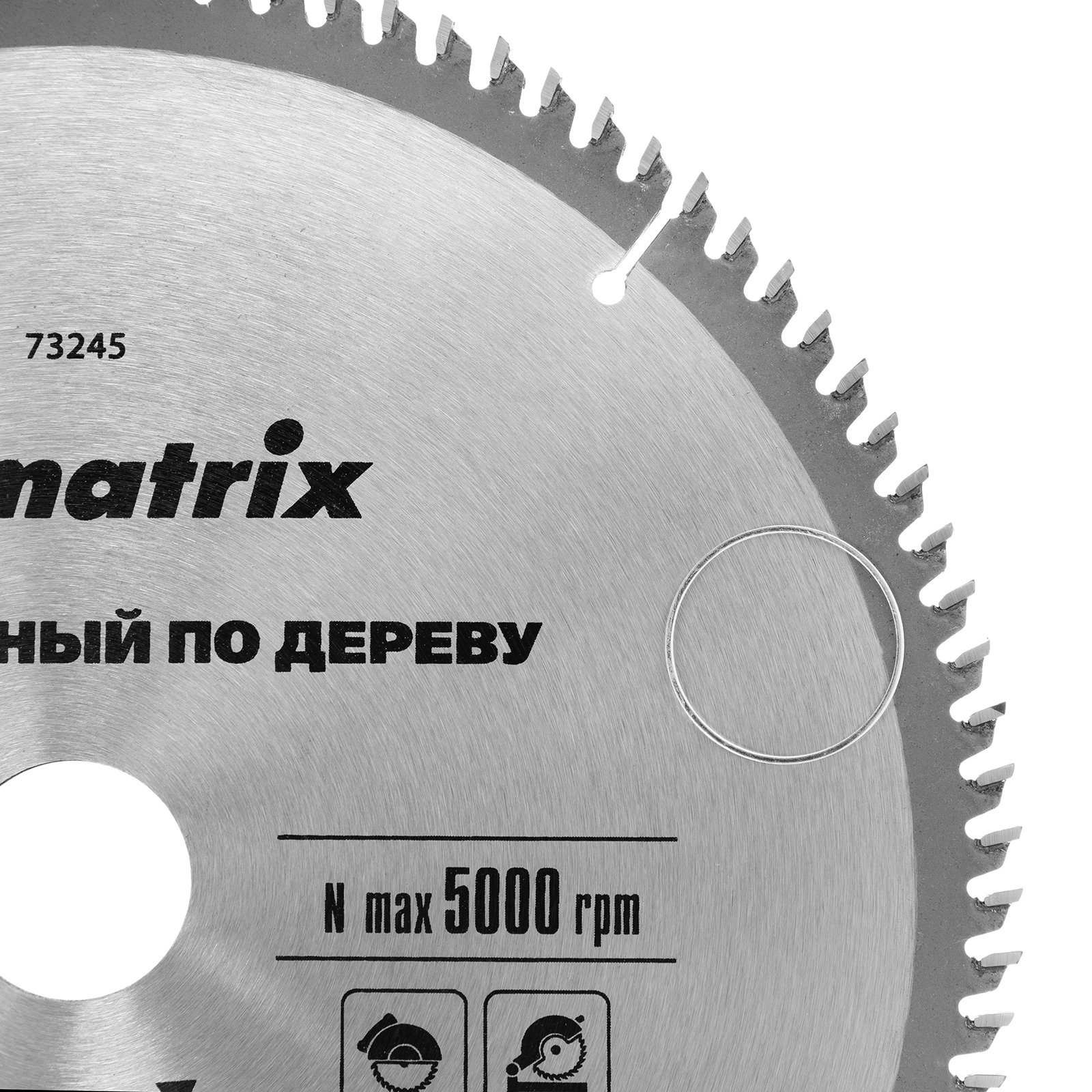 картинка Пильный диск по дереву, 255 х 32 мм, 96 зубьев, кольцо 30/32 Matrix Professional от магазина Одежда+