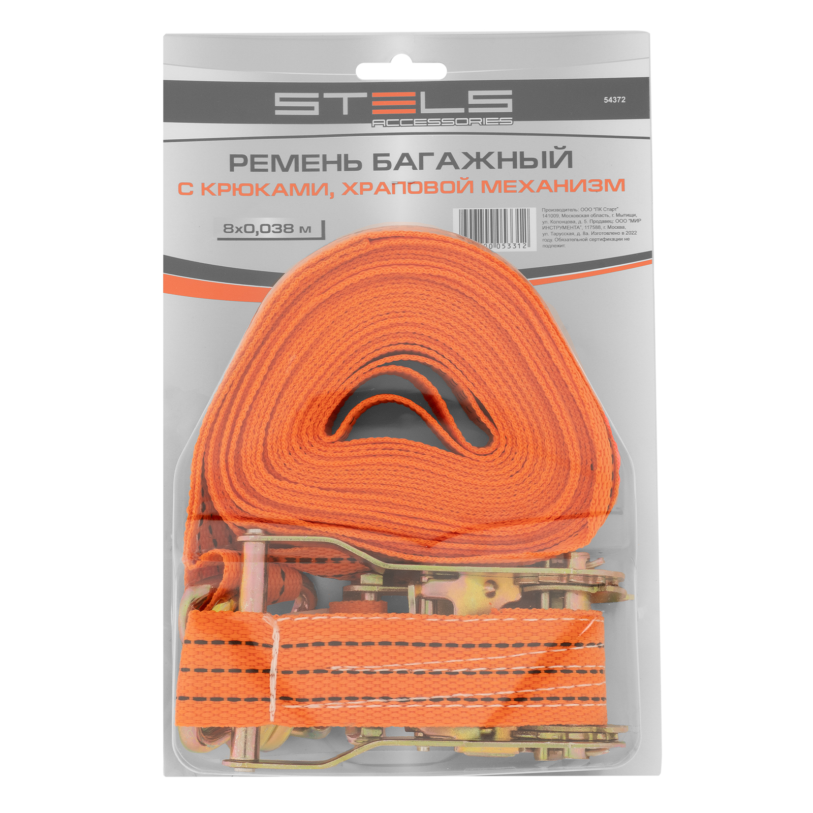 картинка Ремень багажный с крюками, 8 x 0.038 м, храповой механизм Stels от магазина Одежда+