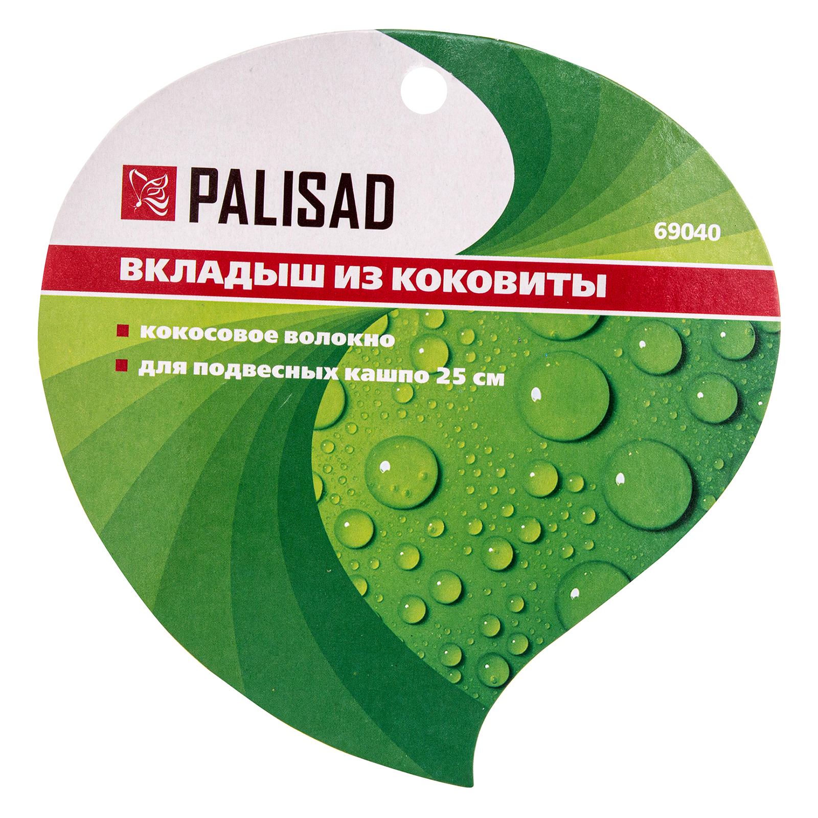 картинка Вкладыш из коковиты полукруглый D 25 см Palisad от магазина Одежда+