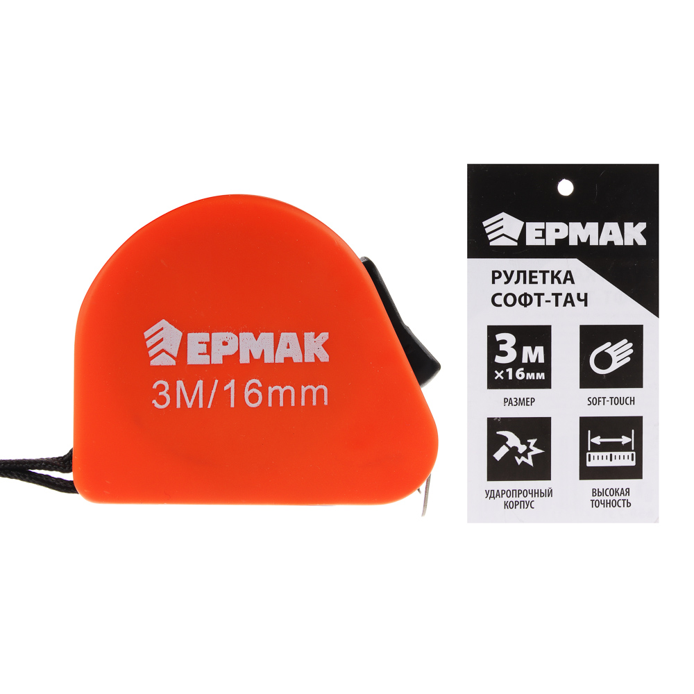 картинка ЕРМАК Рулетка СОФТ-ТАЧ, 3м х 16мм, одинарный зацеп, корпус PP от магазина Одежда+