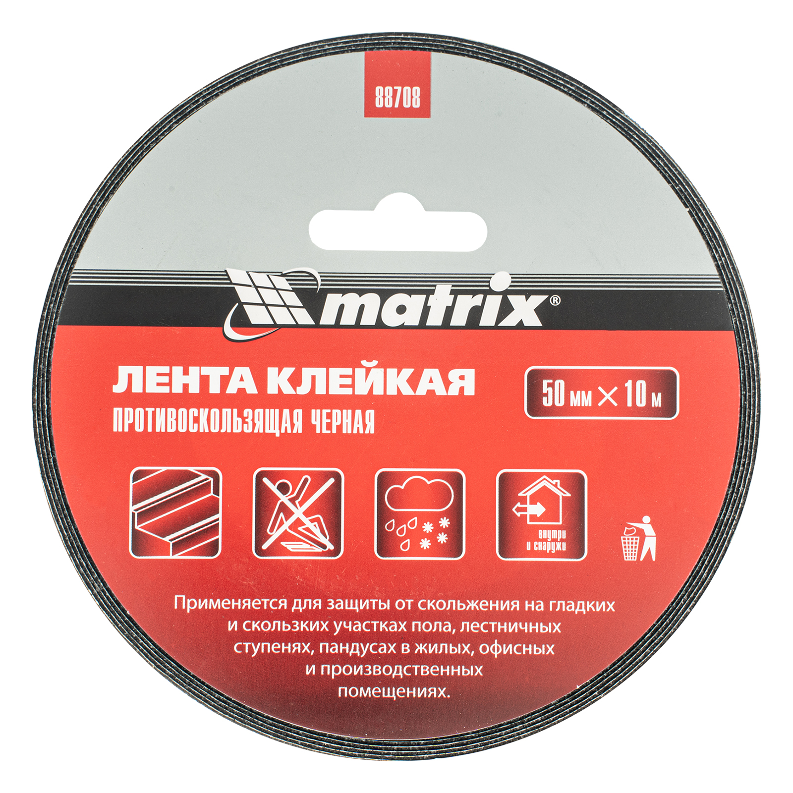 картинка Лента клейкая противоскользящая, черная 50 мм x 10 м Matrix от магазина Одежда+