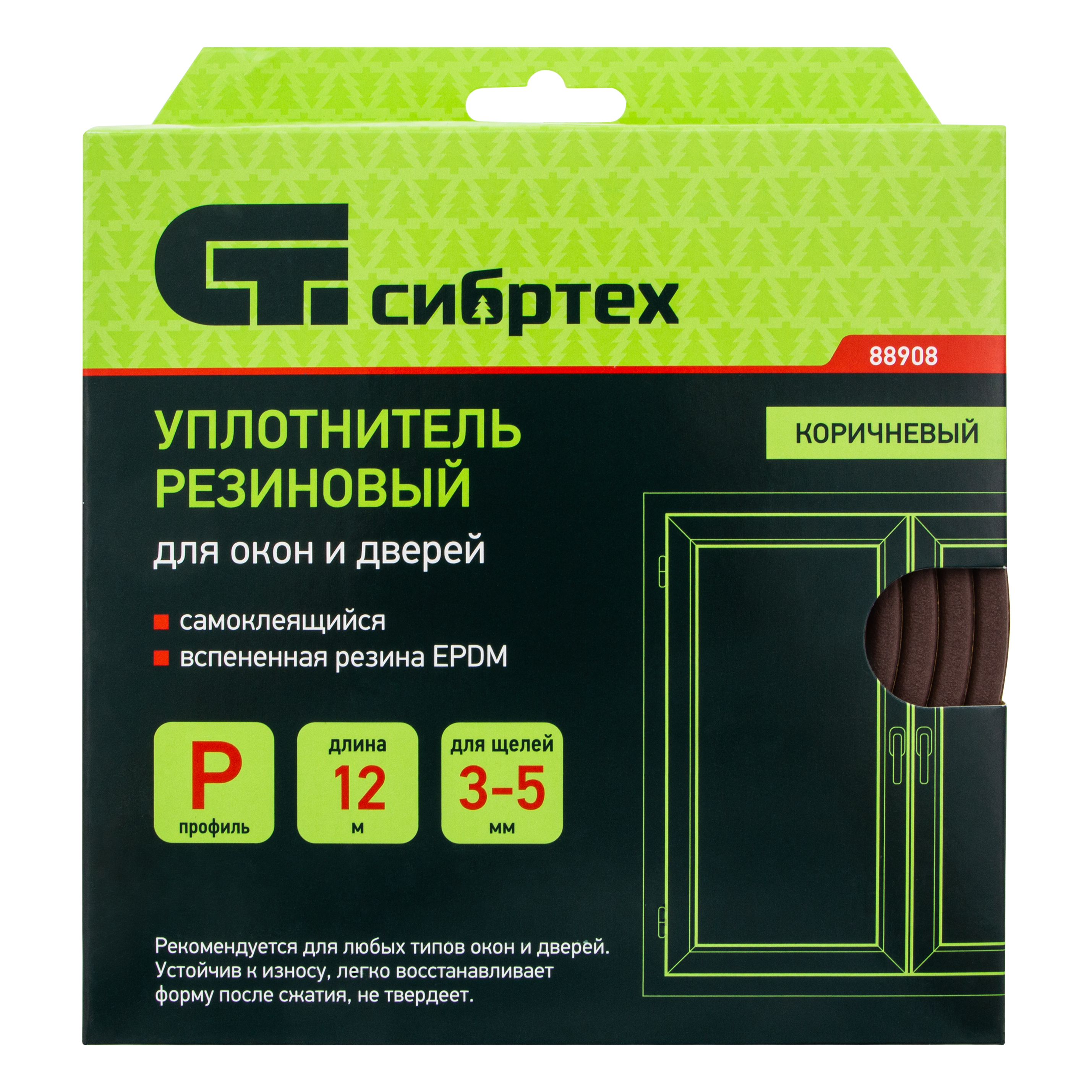 картинка Уплотнитель резиновый, 12 м, профиль "P", коричневый Сибртех от магазина Одежда+