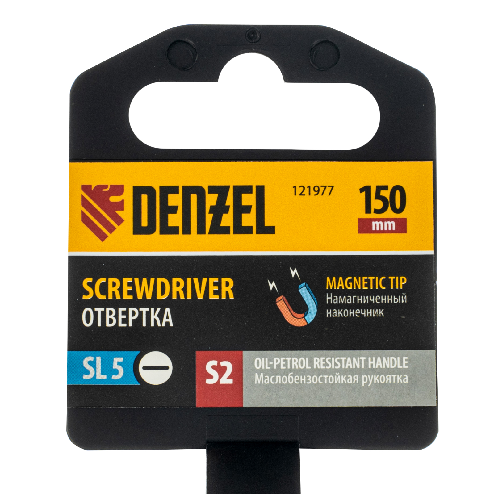 картинка Отвертка, SL5x150 мм, S2, 3к рукоятка Denzel от магазина Одежда+