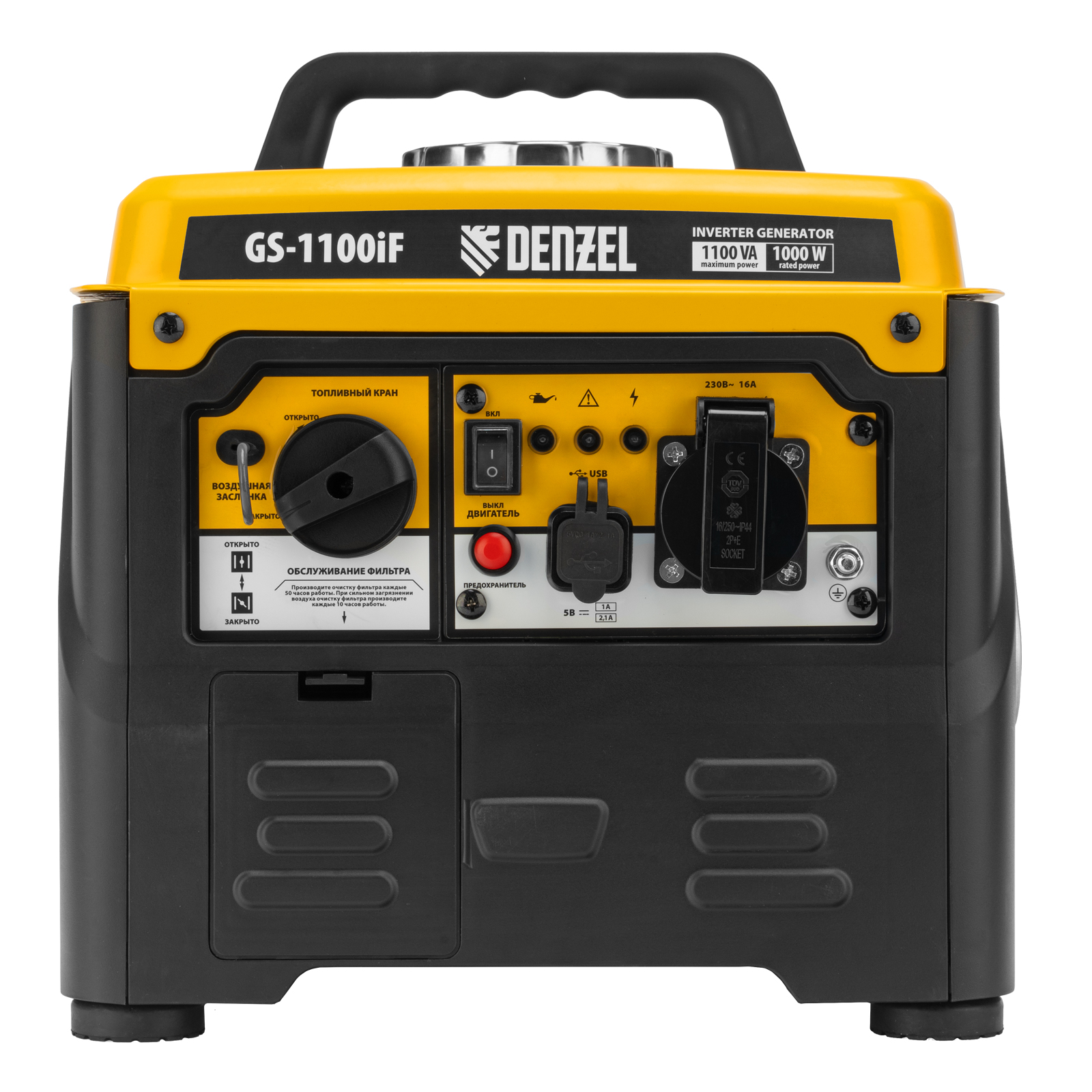 картинка Генератор инверторный GS-1100iF, 1,1 кВт, 230 В, ручной старт DENZEL от магазина Одежда+