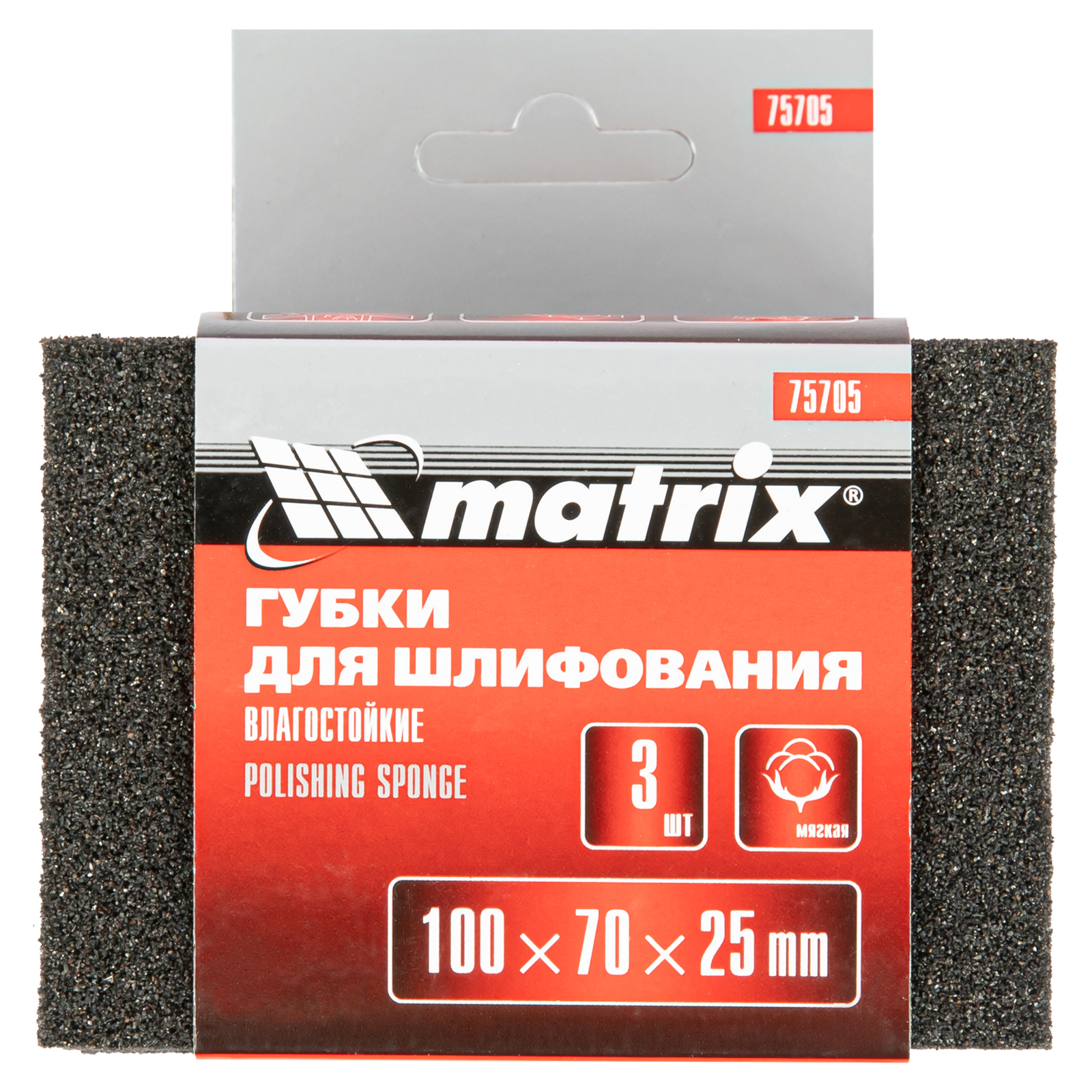 картинка Губка для шлифования, 100 х 70 х 25 мм, мягкая, 3 шт, P 60/80, P 60/100, P 80/120 Matrix от магазина Одежда+
