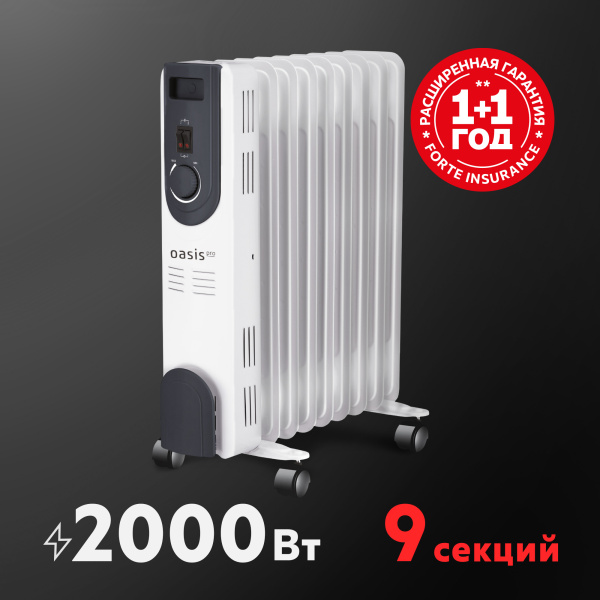 картинка Масляный радиатор "Оasis Pro" модель OT-20 от магазина Одежда+