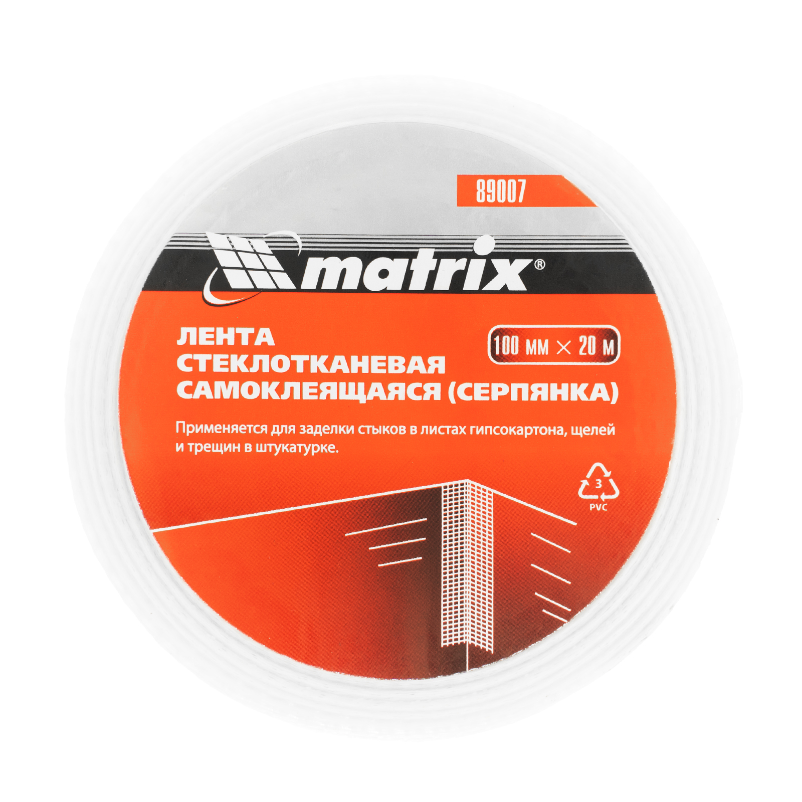 картинка Серпянка самоклеящаяся, 100 мм х 20 м Matrix от магазина Одежда+