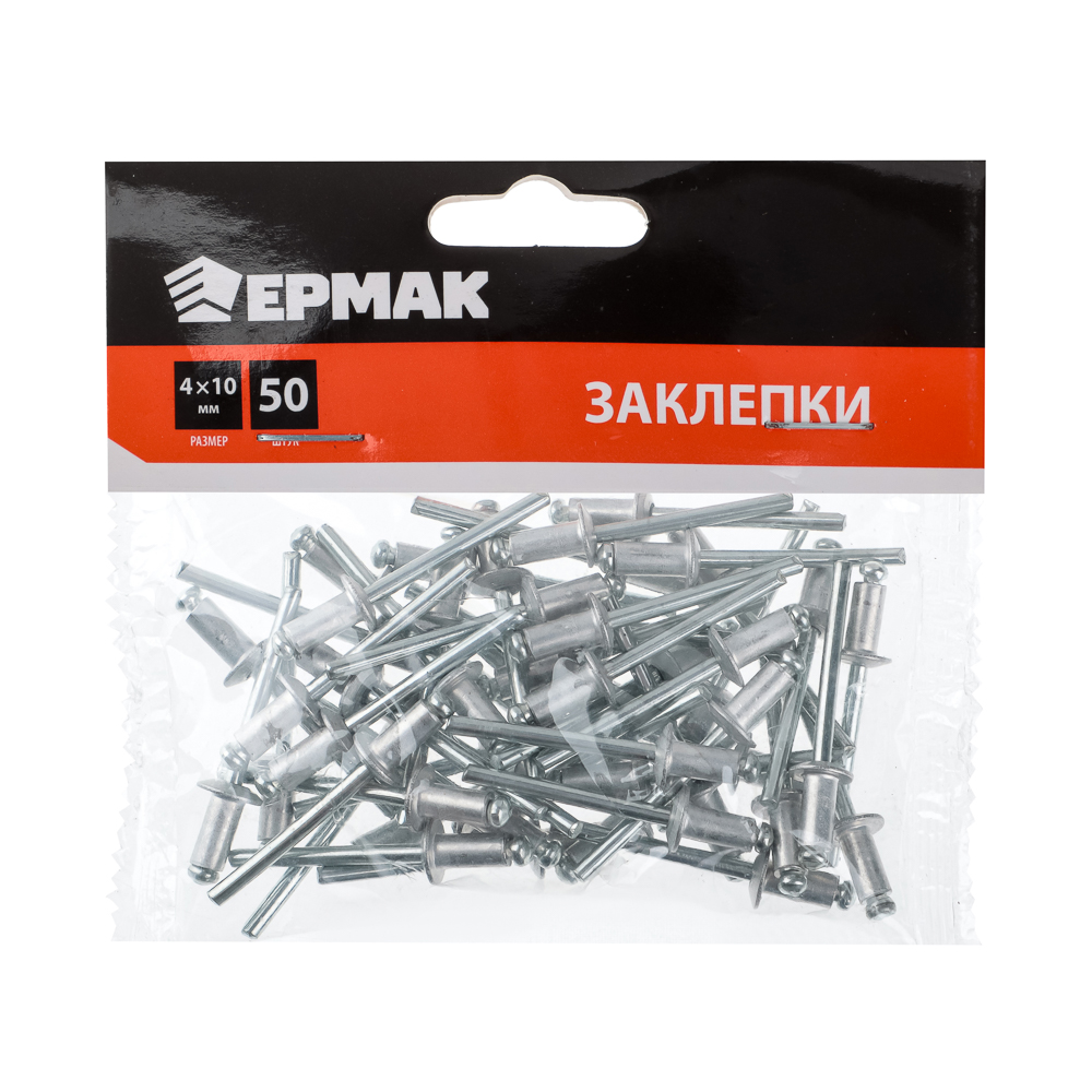 картинка ЕРМАК Заклепки 50шт, 4х10мм от магазина Одежда+