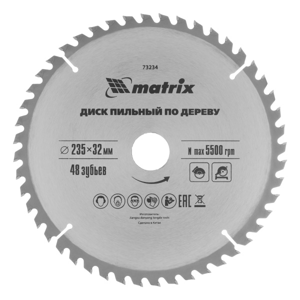 картинка Пильный диск по дереву, 235 х 32 мм, 48 зубьев, кольцо 30/32 Matrix Professional от магазина Одежда+