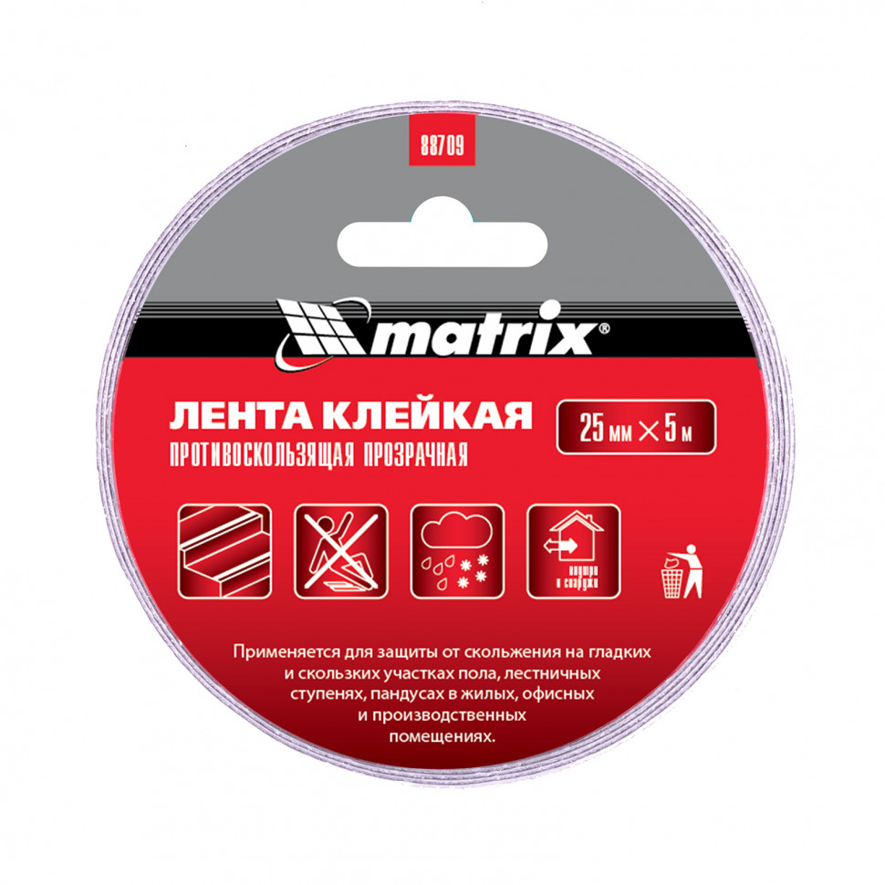картинка Лента клейкая противоскользящая, прозрачная 25 мм x 5 м Matrix от магазина Одежда+