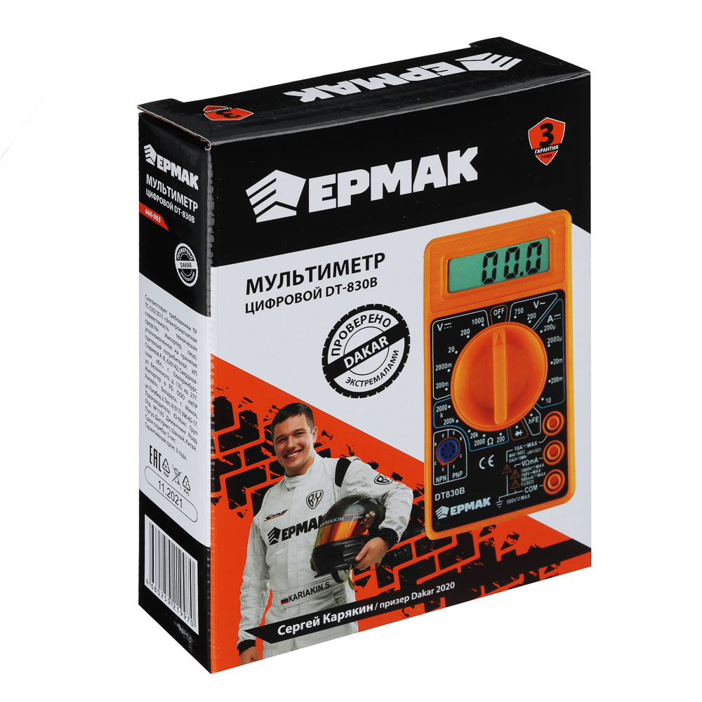 картинка ЕРМАК Мультиметр цифровой DT-830В от магазина Одежда+