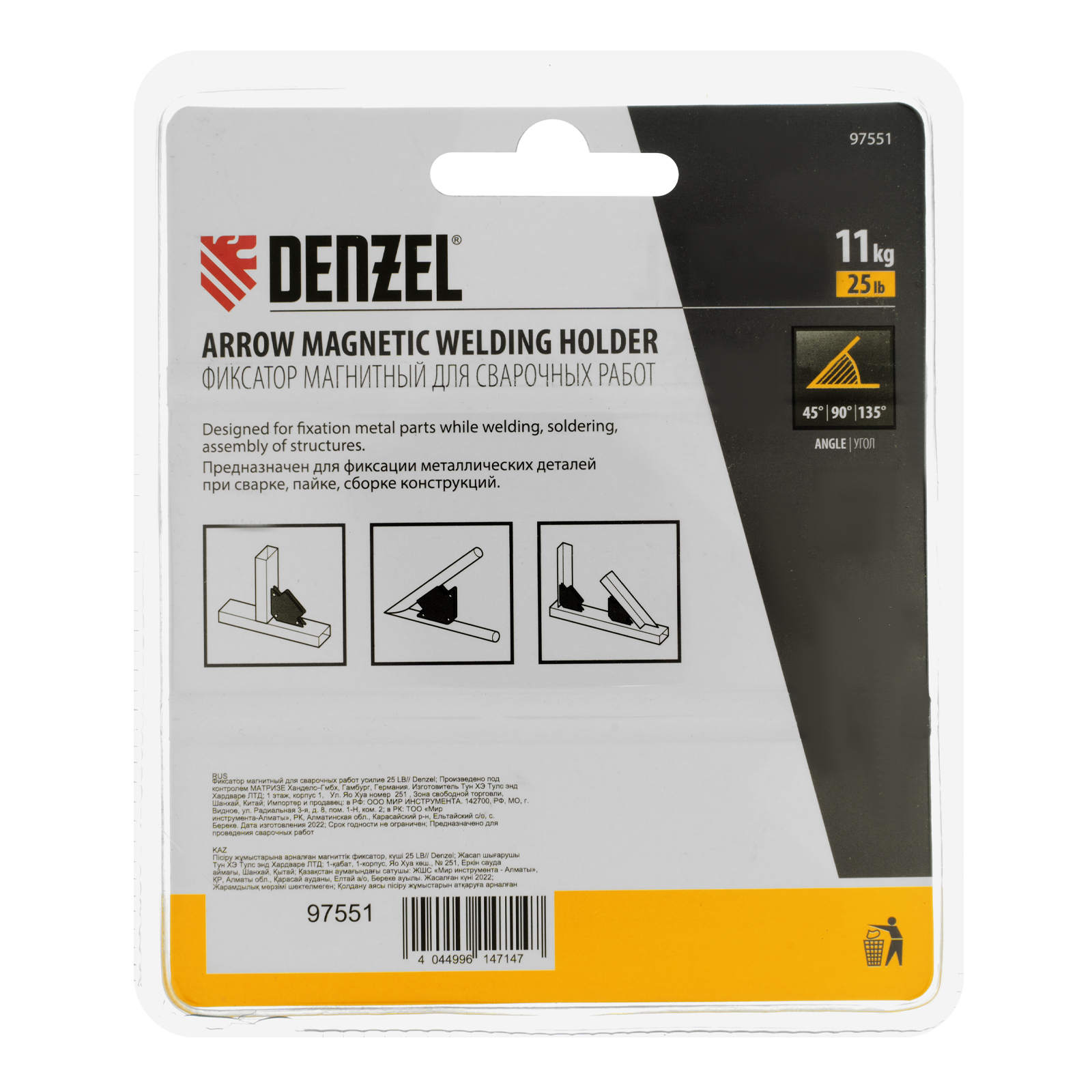 картинка Фиксатор магнитный для сварочных работ, усилие 25 Lb Denzel от магазина Одежда+