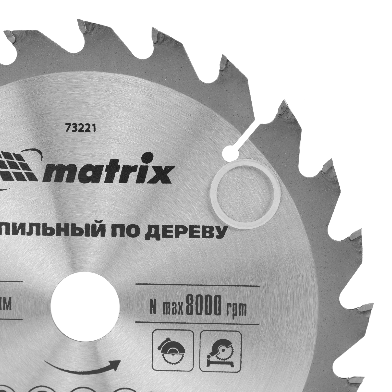 картинка Пильный диск по дереву, 165 х 20 мм, 24 зуба, кольцо 16/20 Matrix Professional от магазина Одежда+