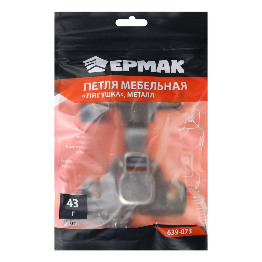 картинка ЕРМАК Петля мебельная Лягушка, 48гр, сталь, хром, металл от магазина Одежда+