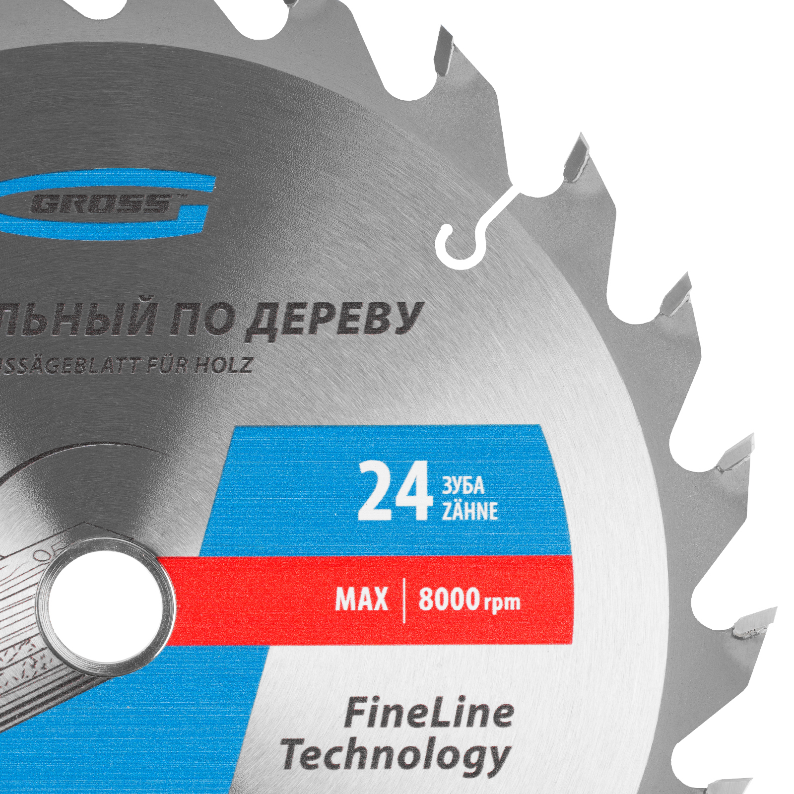 картинка Пильный диск по дереву 190 x 20/16 x 24Т Gross от магазина Одежда+