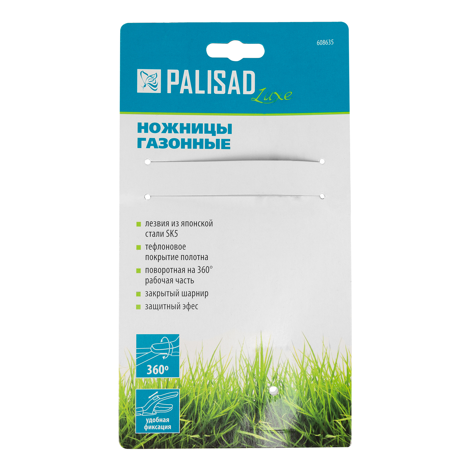 картинка Ножницы газонные, 365 мм, пластиковые обрезиненные рукоятки, LUXE Palisad от магазина Одежда+